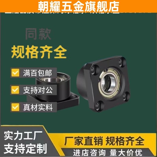 上隆型BFD-A3/4/5/6/8/10/12/15/17/20/25/30/35/40-D10-80双轴承