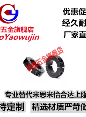 固定环分离型SCJP/SCJS/SSJS10/PSCJS35/PSCJP12/15/16/20/25/30