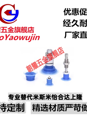 SMC开袋吸盘薄膜塑料包装真空吸盘机械手ZP3P-20/25/35/50PTSF