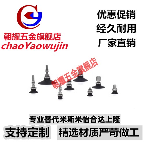 SMC真空吸盘ZPT02 04 06 08 UN/US-A6 ZPT08US-A6 06 08BS/BN-A6