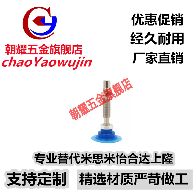 SMC开袋吸盘ZP3P-T20/T25/T35/T50PTSFJ10 20 PTSFK10 K20-B5-B01