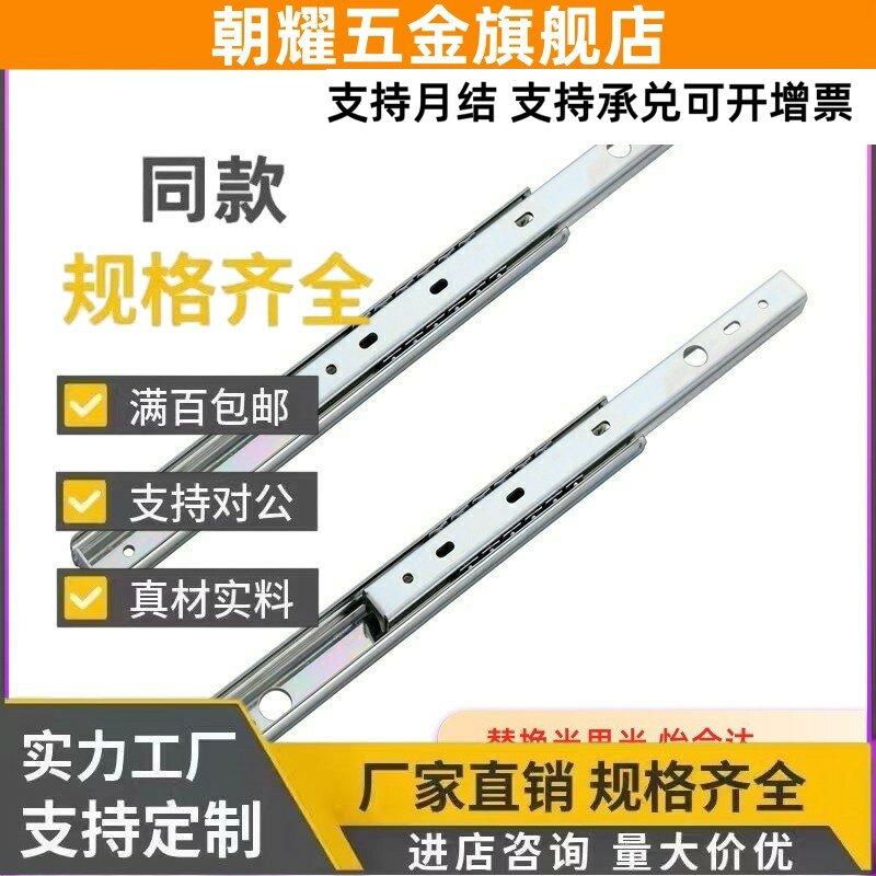 SRR滑轨c-SSRN3612/SR3614 3616 3618 3620 3622 3624 3626 3628 - 实物图