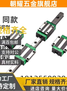 C-ELGW C-ELG15 20 25 30直线导轨C-ELGSA滑轨滑块低组装滚珠