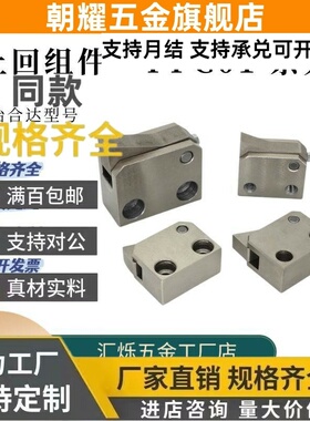 止回组件PFC01-7S 7SA 10S 14S 20 28S-R/Y-MK/BK/PK流水线止回器