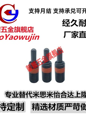 （品质保证）短型弹簧柱塞PJFW 12-5/12-10/12-15/16-10/16-15