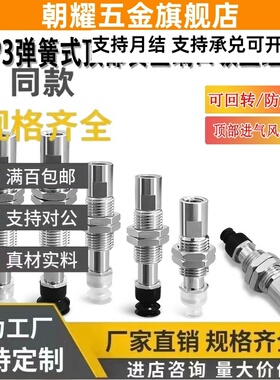 ZP3微小型风琴型吸盘系列ZP3-T04BSJ3 T06BSK6-B5  T08BNK10-B5