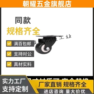 d40 CBK CDK脚轮CDL01 d50 d75 CBL d100 d63 d125