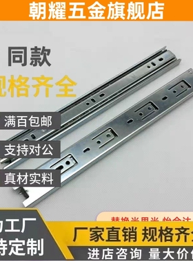 20200滑轨C-SRXYM20250/SRYM20300/20350/20400/20450/20500/600