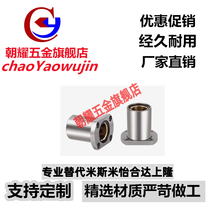 带法兰无油衬套固定座组件MFNW8 10 12 16 20 25 30 40 50