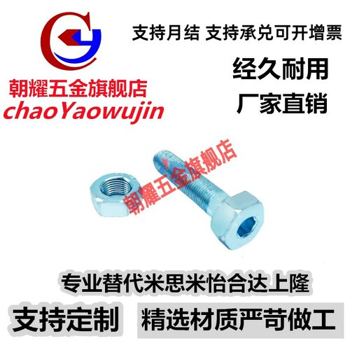 ANHN12/16/20-35/40/45/50/60/70/80/100/调整螺丝PAT01国标限位