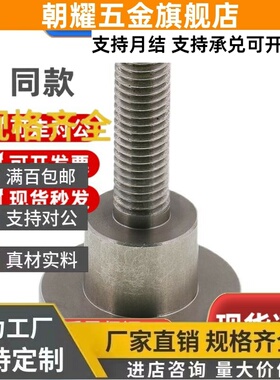 替代台阶型旋钮咪思咪压纹把手C-NKB4/5/6/8/10-10/15/20/25/30/3