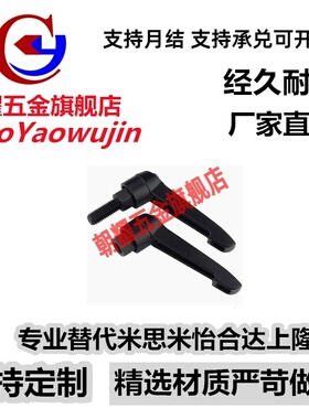 CLWBC5/6/8/10-12/16/20/25/32/40 替代米思米铝合金定7字把手