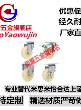 304支架脚轮CKQ31/CKR31/CKR32/CKR33-D75/90/D100/D125-UB/NH/SB