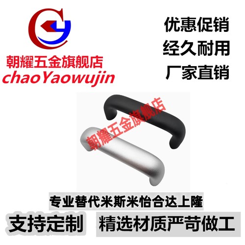 铝合金把手UABLA20/26-100/112/120/128/160/180/192/300/350/400