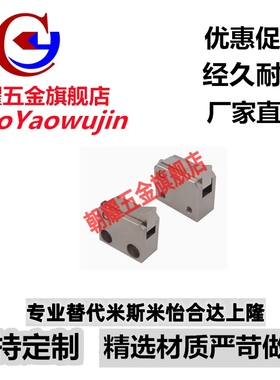 止回组件 PFSA PFSN PFSB PFSK-T7-T10-T14-L-H 自动传输送止回器