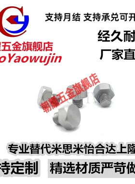 PAC56止动销SSTEH5.5A/5.5/7/8/10/10B/13/13A/13B/14/14A/14限位