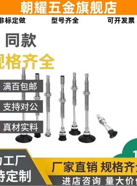 SMC型吸盘ZPT10/13/16/20/25/32UNK/USK10-B5/04/06-A10 单层平型