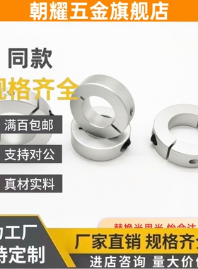 SCS50开口pscs18固定环c-SCSAW10/12/15/16/SCSA20/25/30-8/35/40