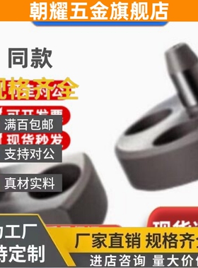 怡合达尺寸带法兰定位销YLP01 YLP21 YLP41 YLP61法兰盘可追加工