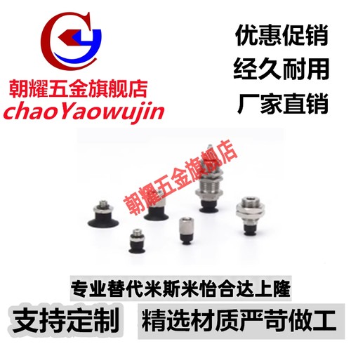 SMC导电性真空吸盘ZP3-T04BGN-A5/ZP3-T06-T08-T10-T13-T16BGS-A5