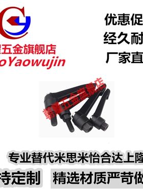 CLWP5/6/8/10-12/16/20/25/32/40 替代米思米铝合金固定7字把手