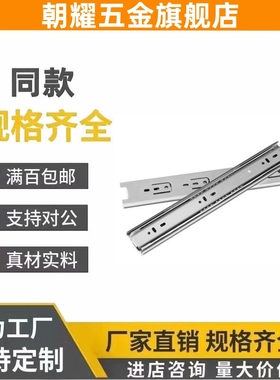 51宽SRRH150/15012/15014/15016/15018可拉拔工业线性滑轨三节钢