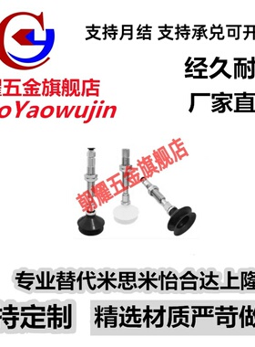 SMC型无痕真空吸盘 ZPT10 13 16 20 25 32BNK/BSK10-B5-A10-PEEK