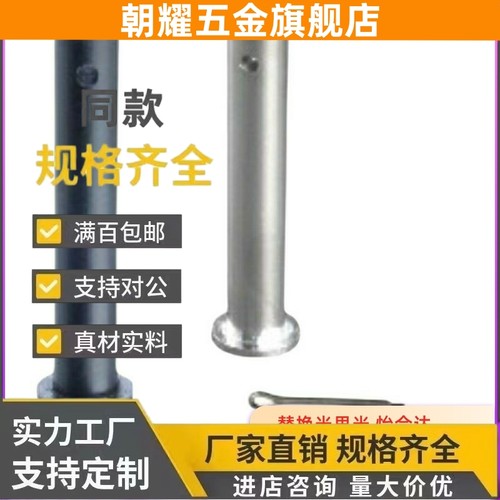 SHCMG6铰链销HCMG4/HCLGN5/SHCLGN8/HCMGH10/12/15/16/20/25/22/3