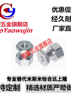 浮动接头分离内螺纹型 落帽型WHD31-M3 FJN4X0.7-T6系列