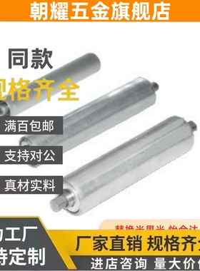 QCC41 QCE32 QCH01 11 12 21 31 51 52 HPH22传送轮D50/25/D38/60