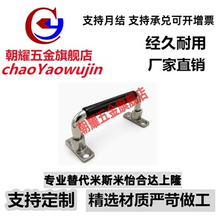 不锈钢折叠拉手XAN01-L100