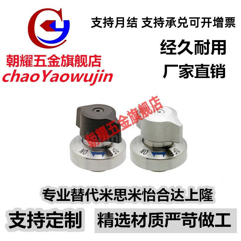 锁紧器锥销抓紧型QCPC0625/0834-10-10S-14-14S-SUS BLL46-10-14