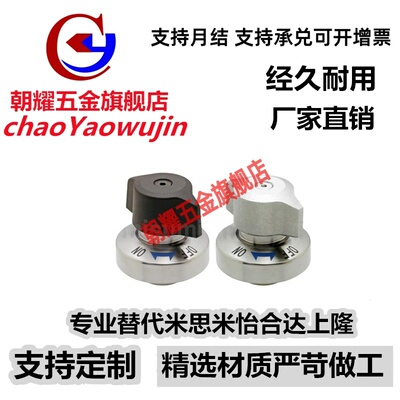 锁紧器锥销抓紧型QCPC0625/0834-10-10S-14-14S-SUS BLL46-10-14
