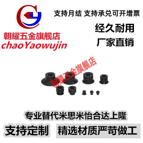 SMC型真空吸盘ZP02UN/ZP02US迷你吸嘴ZP04UN /ZP04US/06BS/08BN