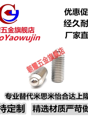 球头柱塞ZAH51/ZAH52/ZAH53/BMSL/BSML/BSZL3/4/5/6/8/10/12/16