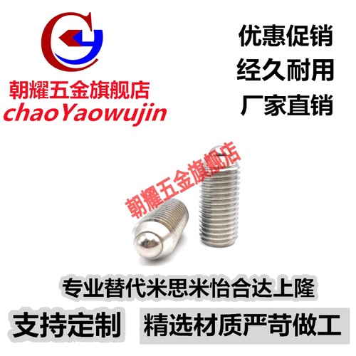 球头柱塞ZAH51/ZAH52/ZAH53/BMSL/BSML/BSZL3/4/5/6/8/10/12/16