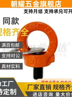 32-TCF31-0.3T 0.4T0.6T 1.3 2/2.5/3.5旋转SLEBH42吊环11/1.5/43