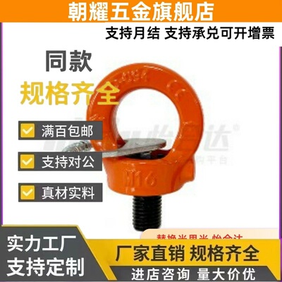 32-TCF31-0.3T 0.4T0.6T 1.3 2/2.5/3.5旋转SLEBH42吊环11/1.5/43