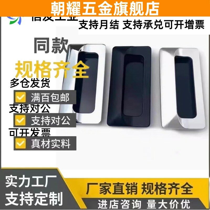 AKJ13 暗式拉手 内螺纹固定锌合金镀铬门把手 XAM35-A110 怡合达