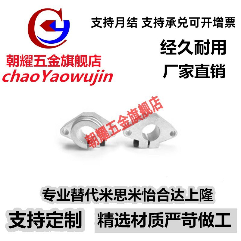 菱形法兰导向轴支座SHHSA8 10 12 13 16 20 25 30 35 40 50