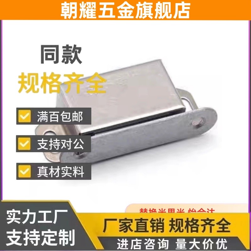 门吸03/E-AKB31磁力扣35不锈钢HFU02 04 05 09-40 45 70 75/60,基础建材,其它五金,淘宝优惠券,粉丝福利购,淘宝优惠卷