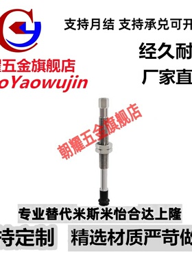 吸盘WEJ03-d40/d50-WEM31/WEM32/WEM11/WEM12/WEM21-A8/A6