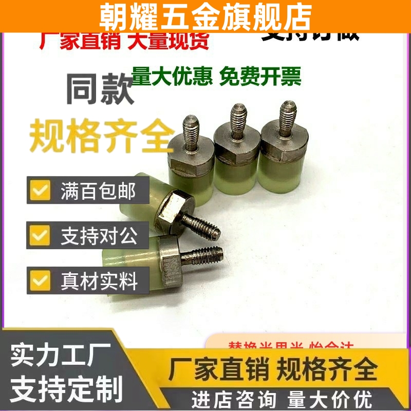 WIW01聚氨酯WIZ02压块E-USLH30 USLM25 USLL6 SSLM20 8 10 12 16