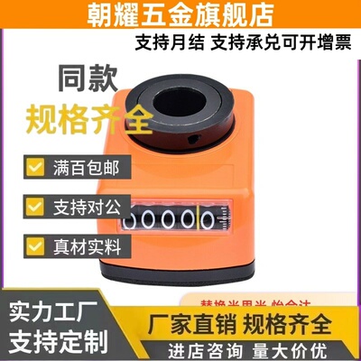 14位置5显示器E-DPTL2/DPMR10/DPML3/DPNL4/DPNR1/E6-CSE8/DSRR12