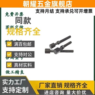 PAY01调整螺栓AJST5/6-10/15/20/25/30/35/40/45/50/55/60/65粗牙