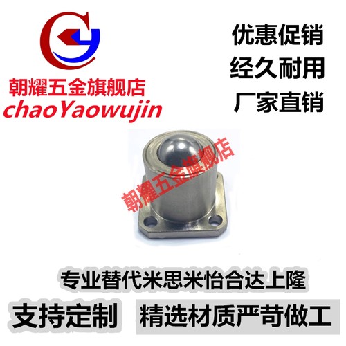 17/51/31/41万向球QDE01-12 QDC16-8/31-6-9-19A-25/40/50/60滚轮