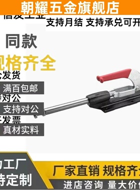 替代上隆快速夹钳TCPF TCPM TCPF3 TCPF6 TCPF7 TCPM1TCPM2推拉式