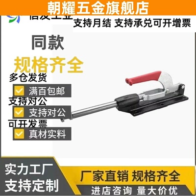 替代上隆快速夹钳TCPF TCPM TCPF3 TCPF6 TCPF7 TCPM1TCPM2推拉式