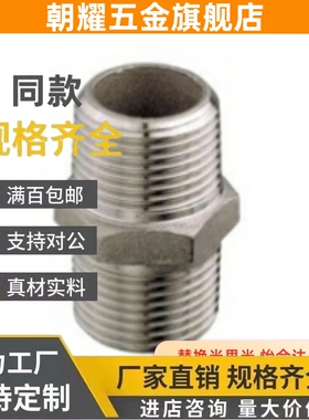 WSB42/43-04/08/12/16/20 60°密封57过渡接头BSP螺纹39/36/37