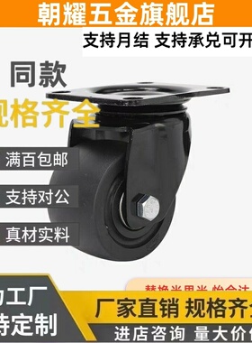 75A重CEK11万向J01/21脚轮CEL31-D50-D65-U 41-D75-N/65A/100/125